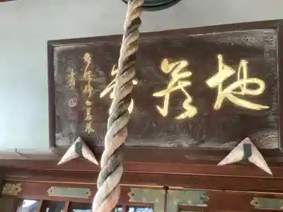 桜誓願寺のその他建物