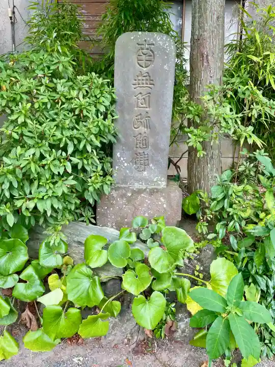 大運寺(神奈川県)