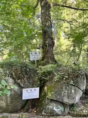 石都々古和気神社(福島県)