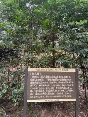 那須神社(栃木県)