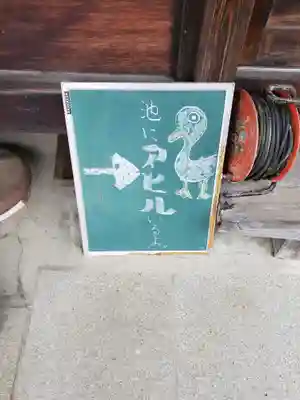 光明寺のその他建物