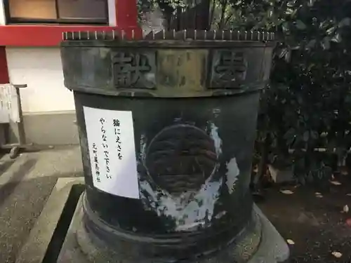 元町厳島神社のその他建物