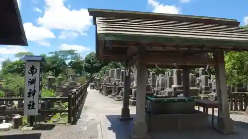 南洲神社(鹿児島県)