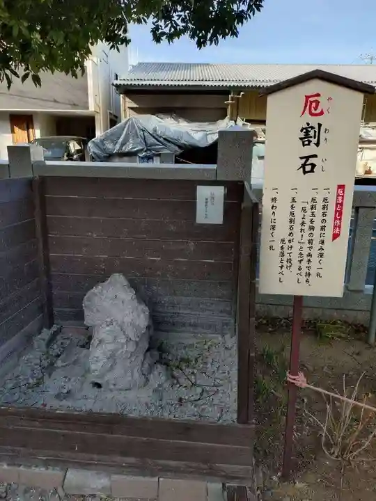 朝日氷川神社(埼玉県)