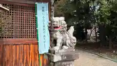 磐余神社(奈良県)