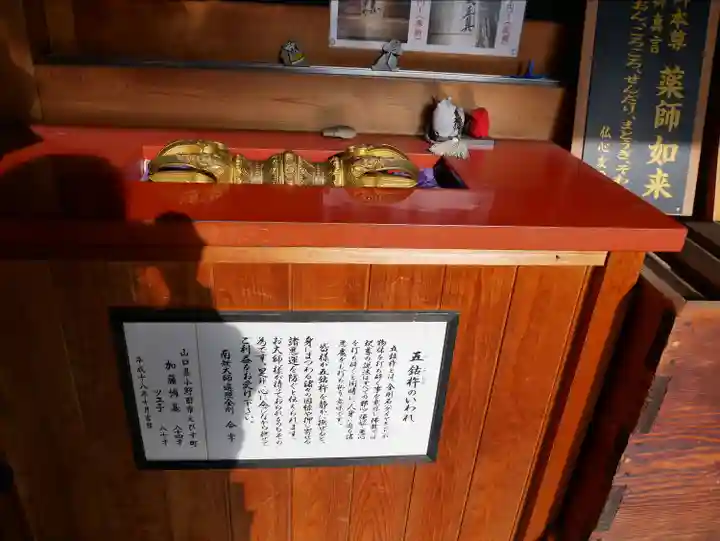 道隆寺(香川県)