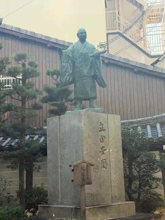 本能寺(京都府)