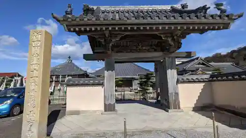 西方寺(愛知県)