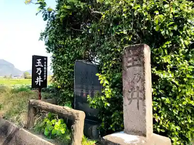 枚聞神社のその他建物