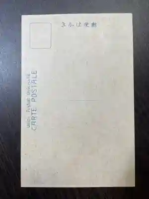 伊勢の国 四天王寺のその他建物