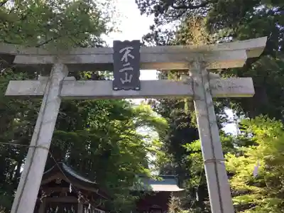 富士山東口本宮 冨士浅間神社の鳥居