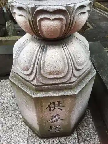 真光寺のその他建物
