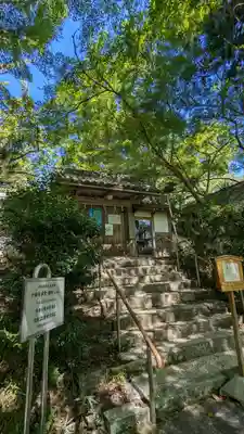 十輪寺(京都府)