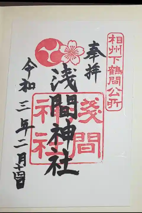 (書置き)