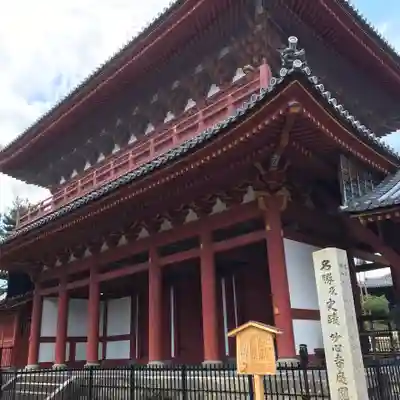 妙心寺（妙心禅寺）の山門・神門