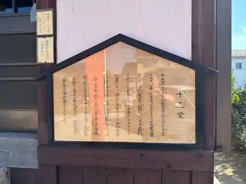 長徳寺(静岡県)