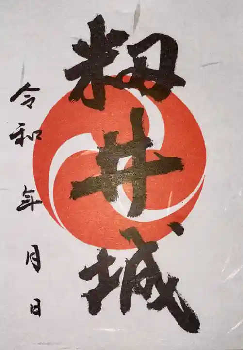 青山神社(兵庫県)