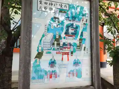 生田神社のその他建物