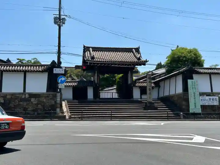 智積院(京都府)