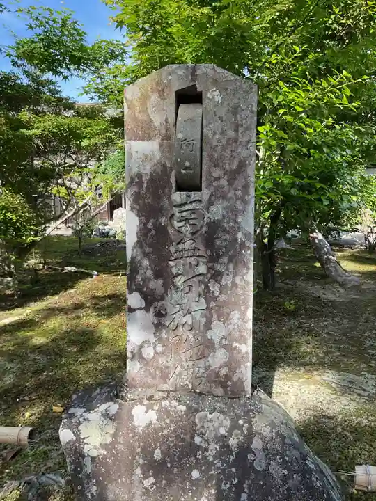 行基寺(岐阜県)