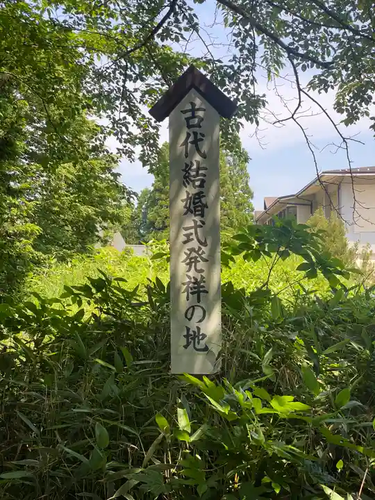 八重垣神社(島根県)