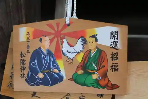 松陰神社の絵馬