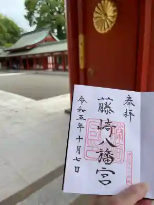 藤崎八旛宮(熊本県)