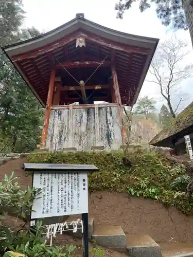 達谷西光寺の建物その他