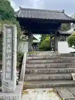 貞昌院(神奈川県)