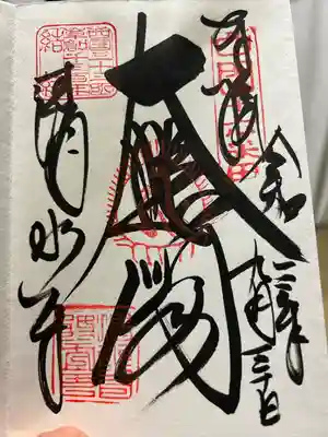 清水寺(京都府)