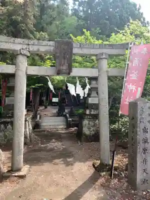 涌釜神社の鳥居