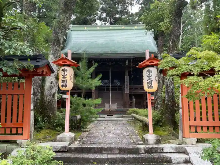 赤山禅院(京都府)