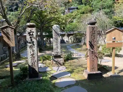 円覚寺のその他建物