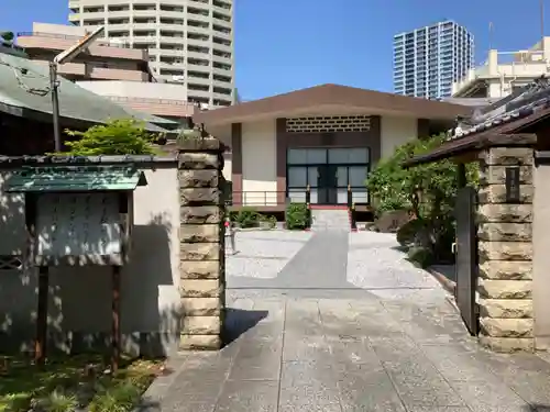 玄静院の山門・神門