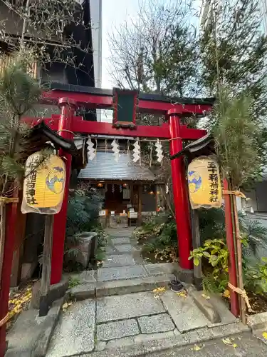 五十稲荷神社(栄寿稲荷神社)(東京都)