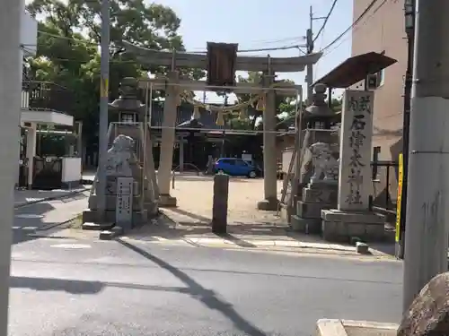 石津太神社の鳥居