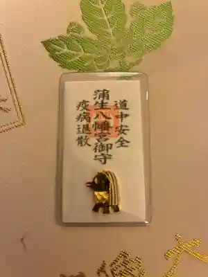 蒲生八幡神社(福岡県)
