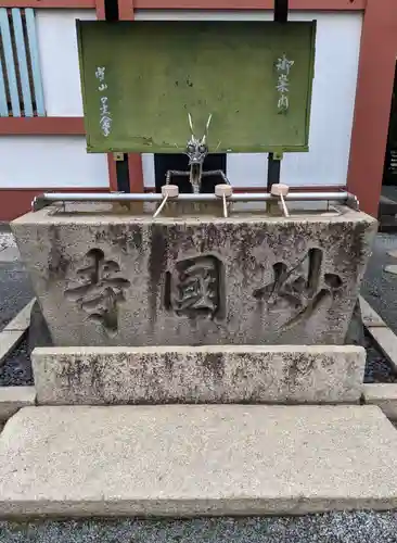 妙国寺(大阪府)