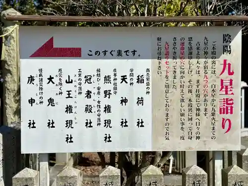 廣峯神社(兵庫県)