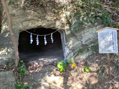 白山神社(神奈川県)