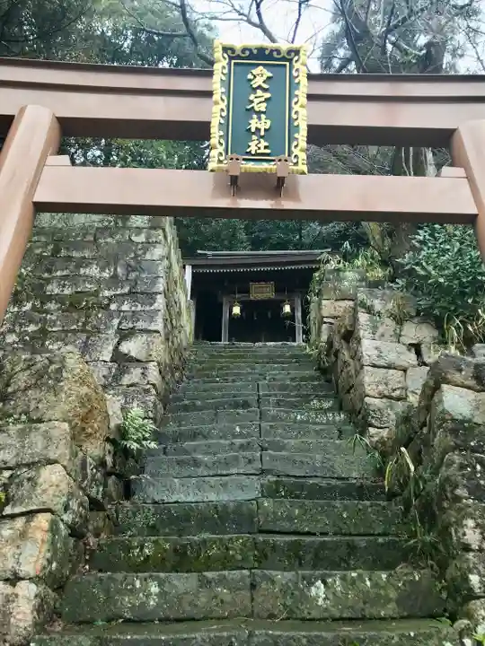 金崎宮の末社・摂社