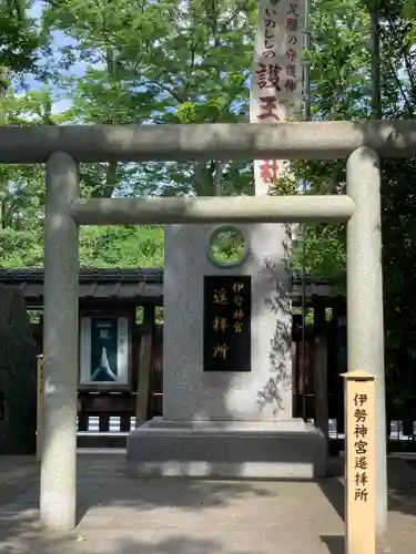 護王神社のその他建物