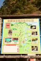 東陸様(高知県)