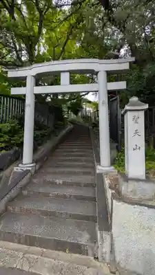 聖天山正圓寺(大阪府)