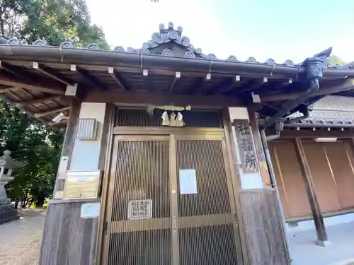 八幡社(愛知県)