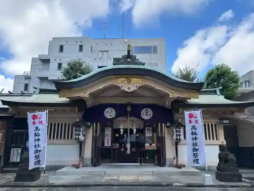 高輪神社(東京都)