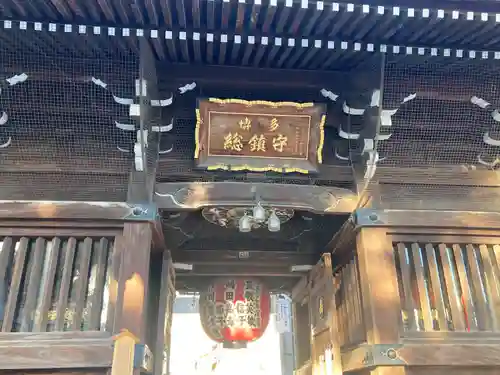 櫛田神社(福岡県)