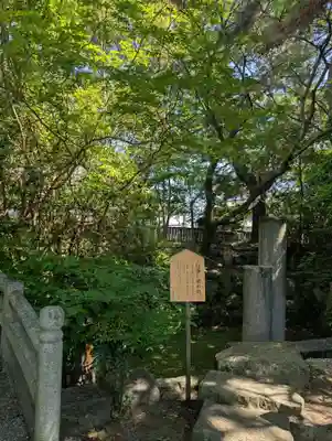 高砂神社(兵庫県)