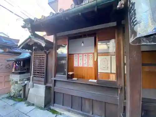 明王院不動寺（南岩倉）(京都府)