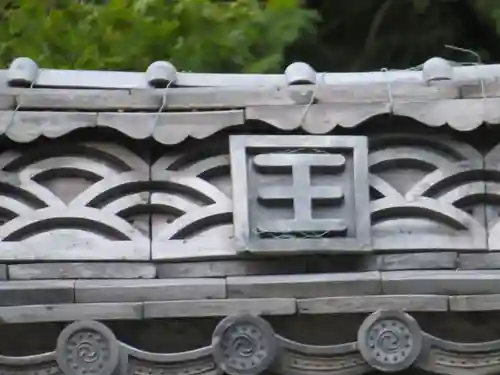 温泉寺のその他建物